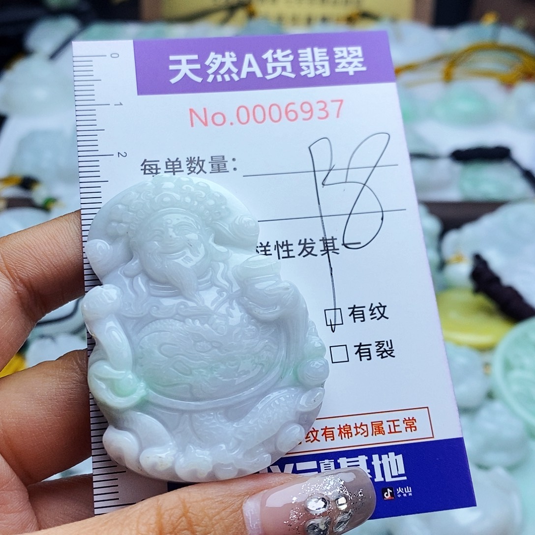 翡翠未镶嵌毛衣链6937