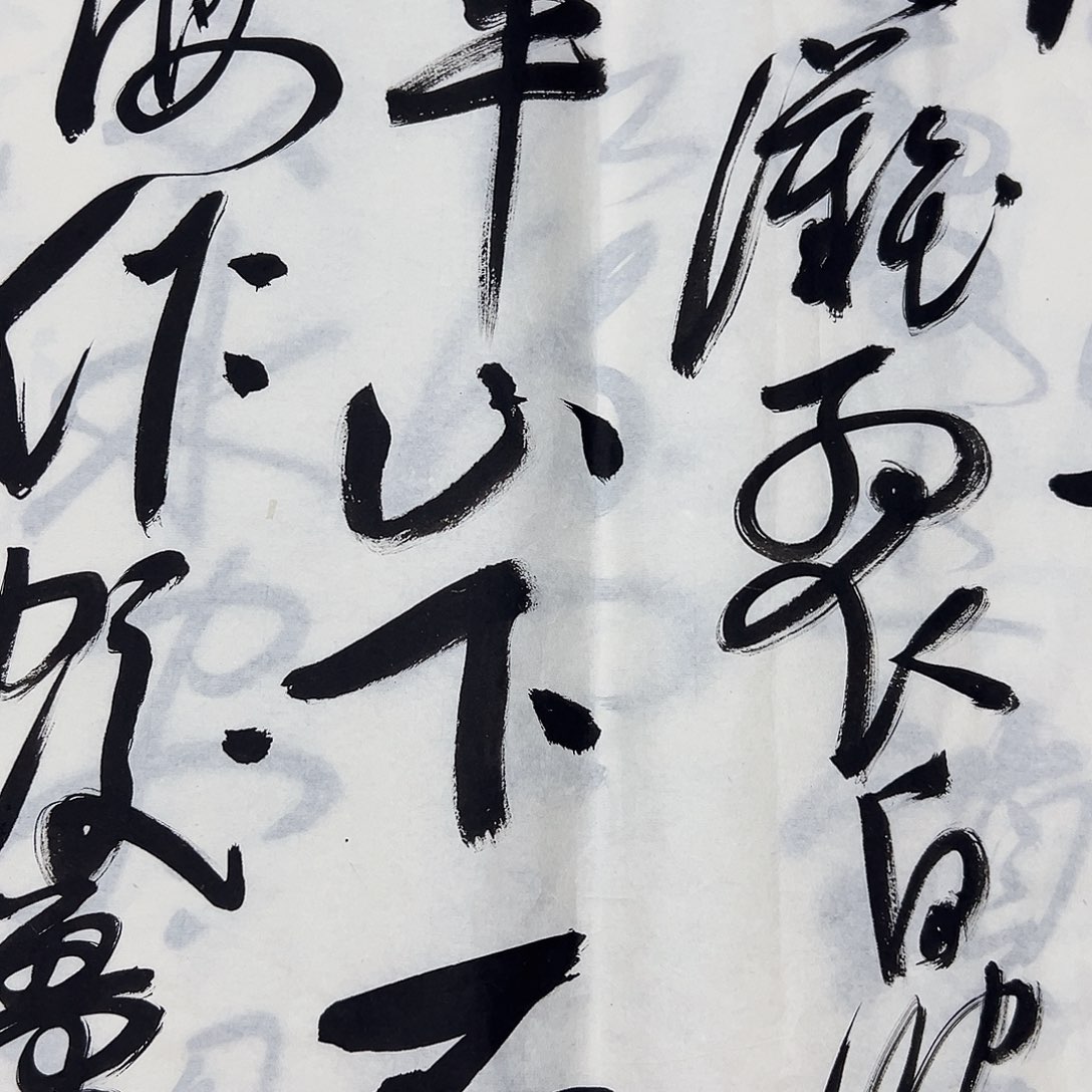 书画进万家精品书画