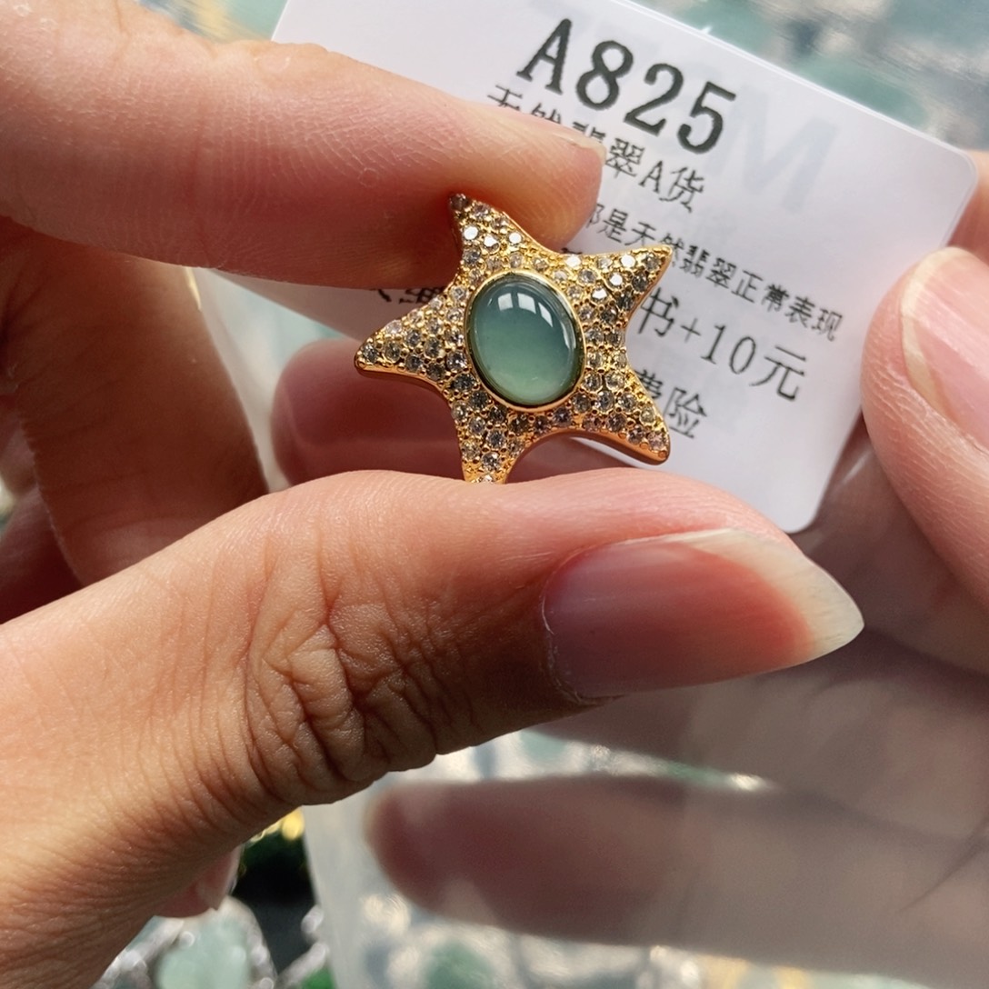 【闪购商品】翡翠未镶嵌吊坠(不含链)