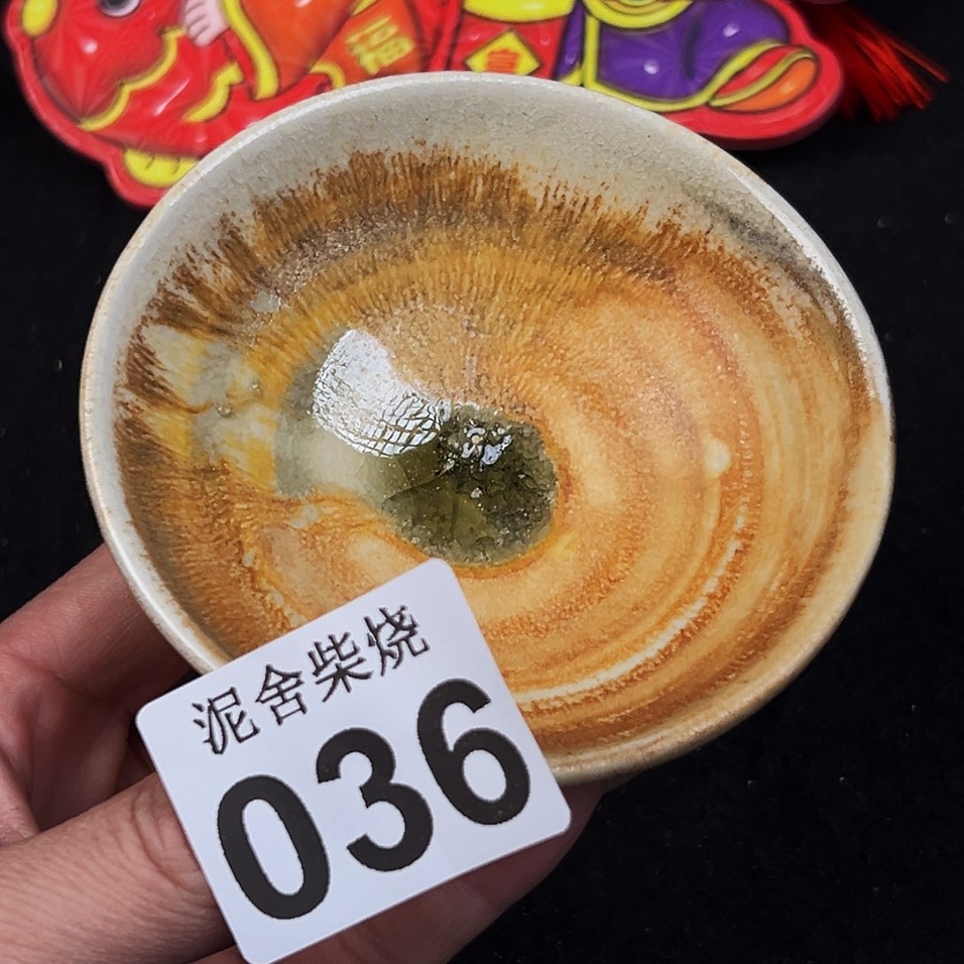 壶泥舍柴烧精品茶器