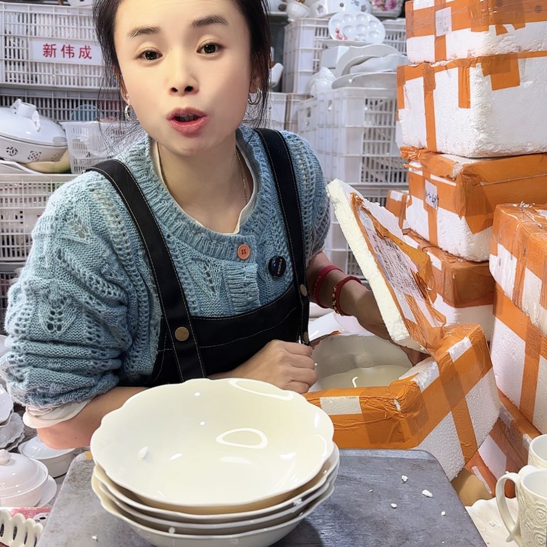 盘微瑕产品………八个面碗