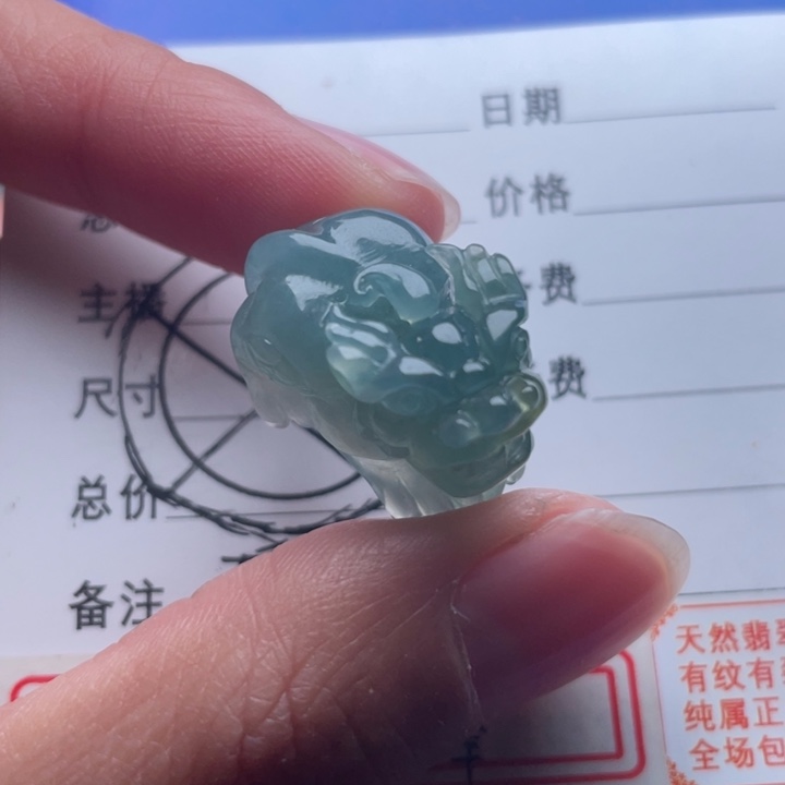 翡翠颈饰未镶嵌H**…吊坠