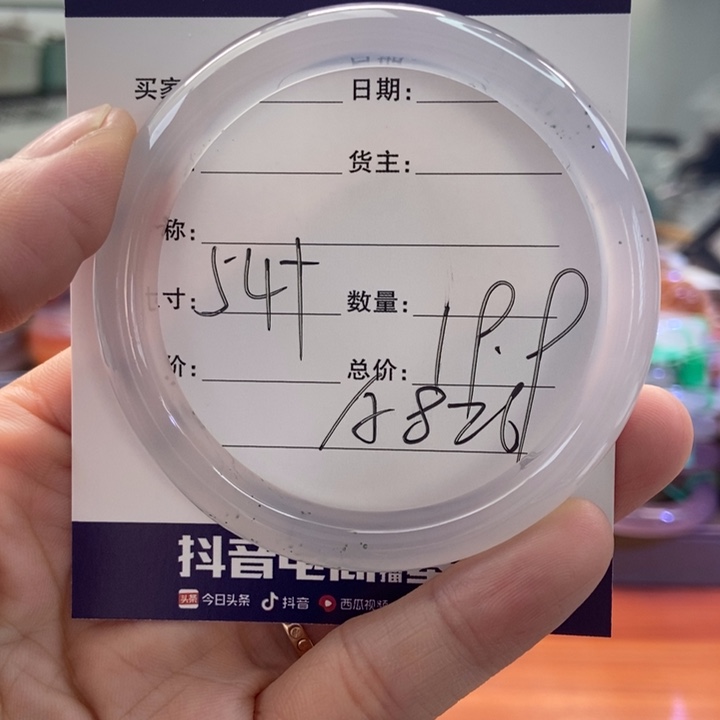 手镯玛瑙/玉髓未镶嵌