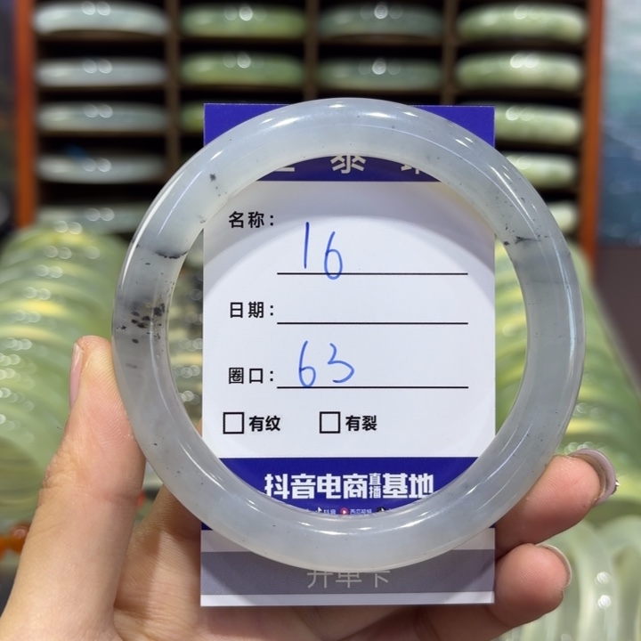 岫玉未镶嵌手镯天然