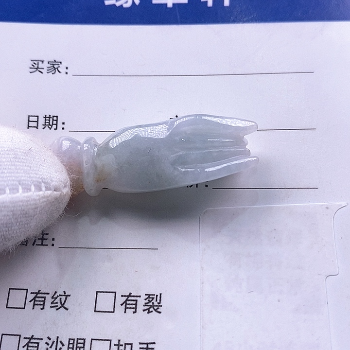 翡翠颈饰未镶嵌吊坠