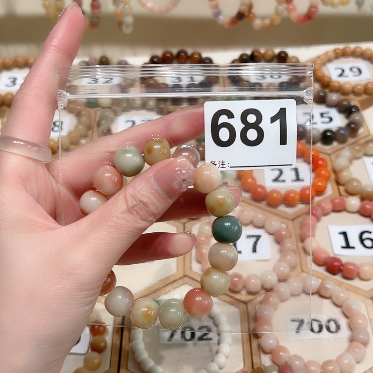 【闪购商品】吊坠菩提根/象牙果用****7