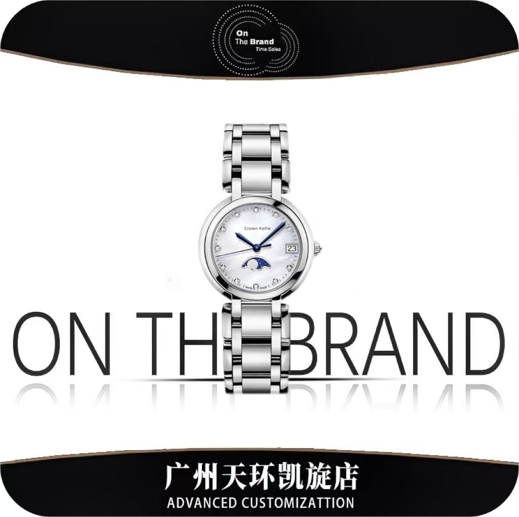 【天环快闪店】全新/未拆封-Crown Kallie月相系列女士腕表ck8136