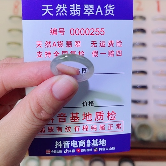 路***人翡翠未镶嵌戒指翡翠戒指