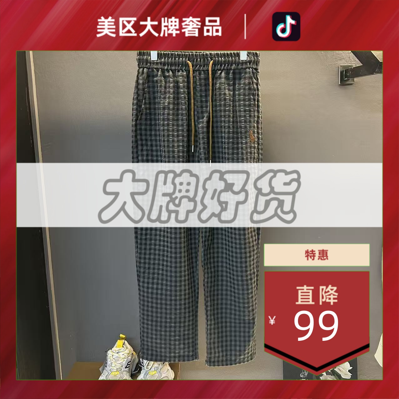 【大牌销毁仓】KZ72001-早秋季新款时尚拼接刺绣直筒休闲裤