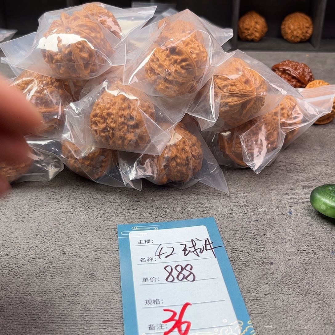文玩核桃把件三十六