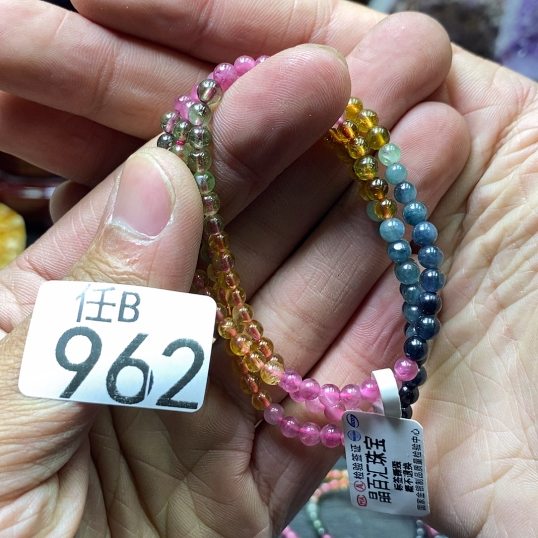 碧玺手链未镶嵌潭*