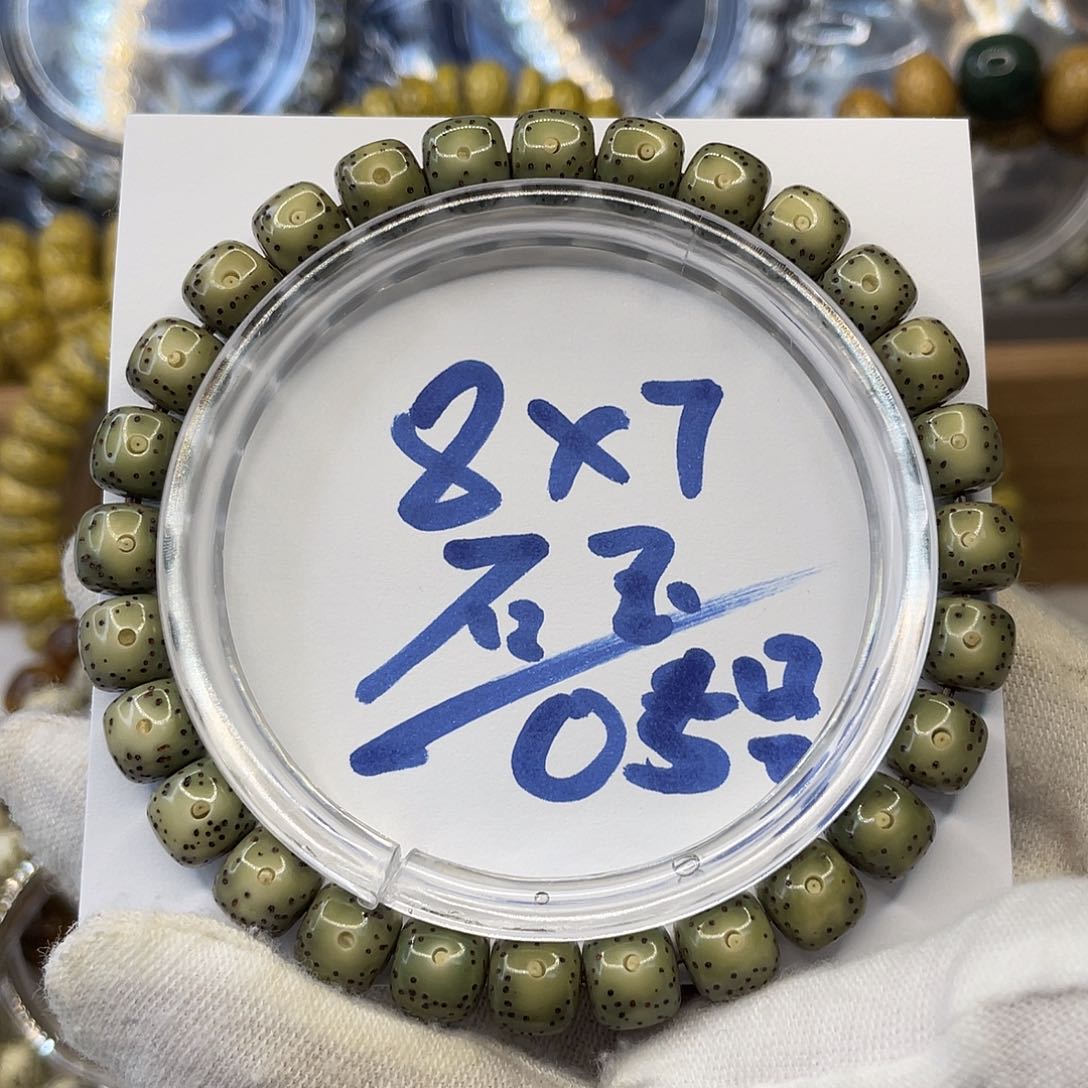 星月菩提手串8×7石玉