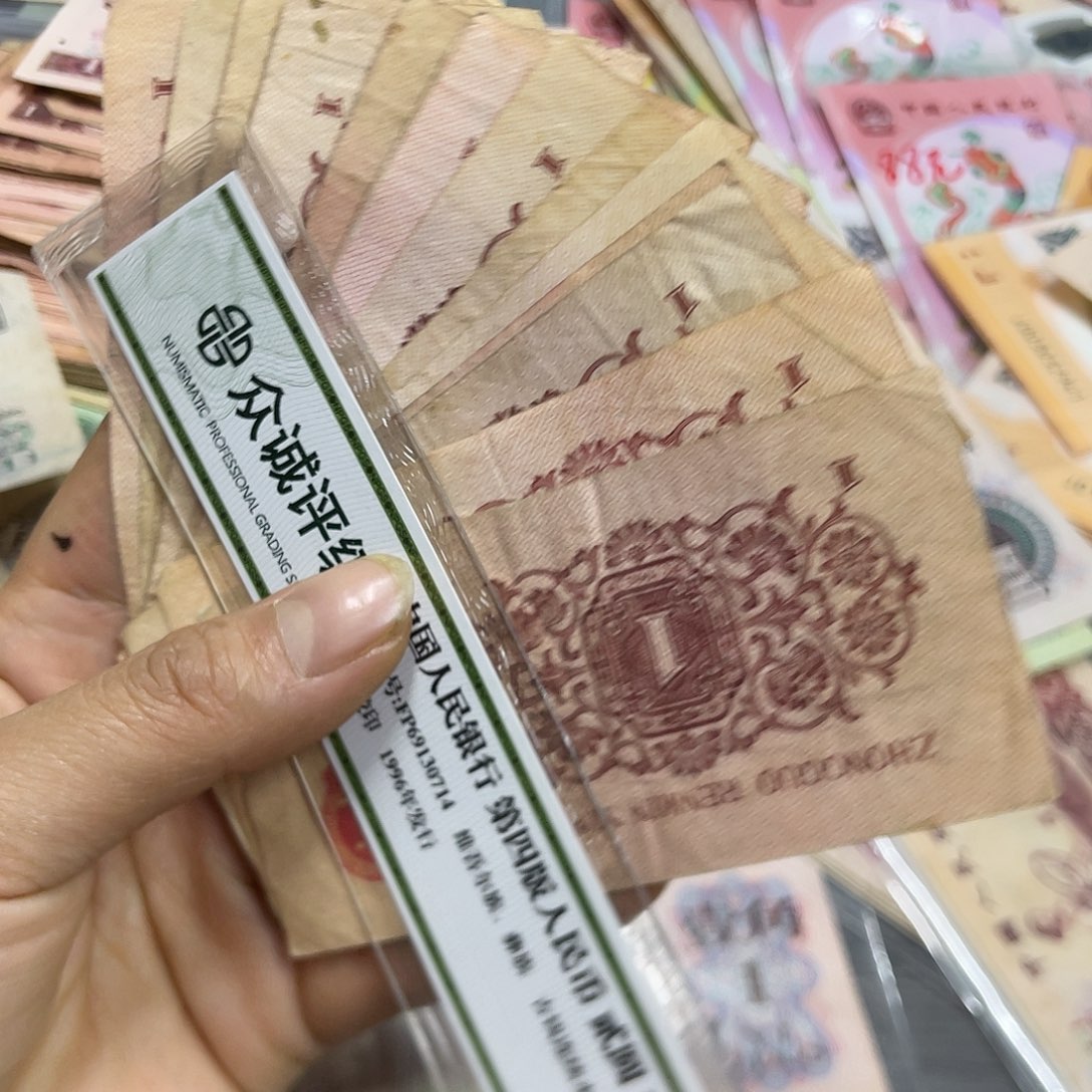 退市钱随机发货20张下乡