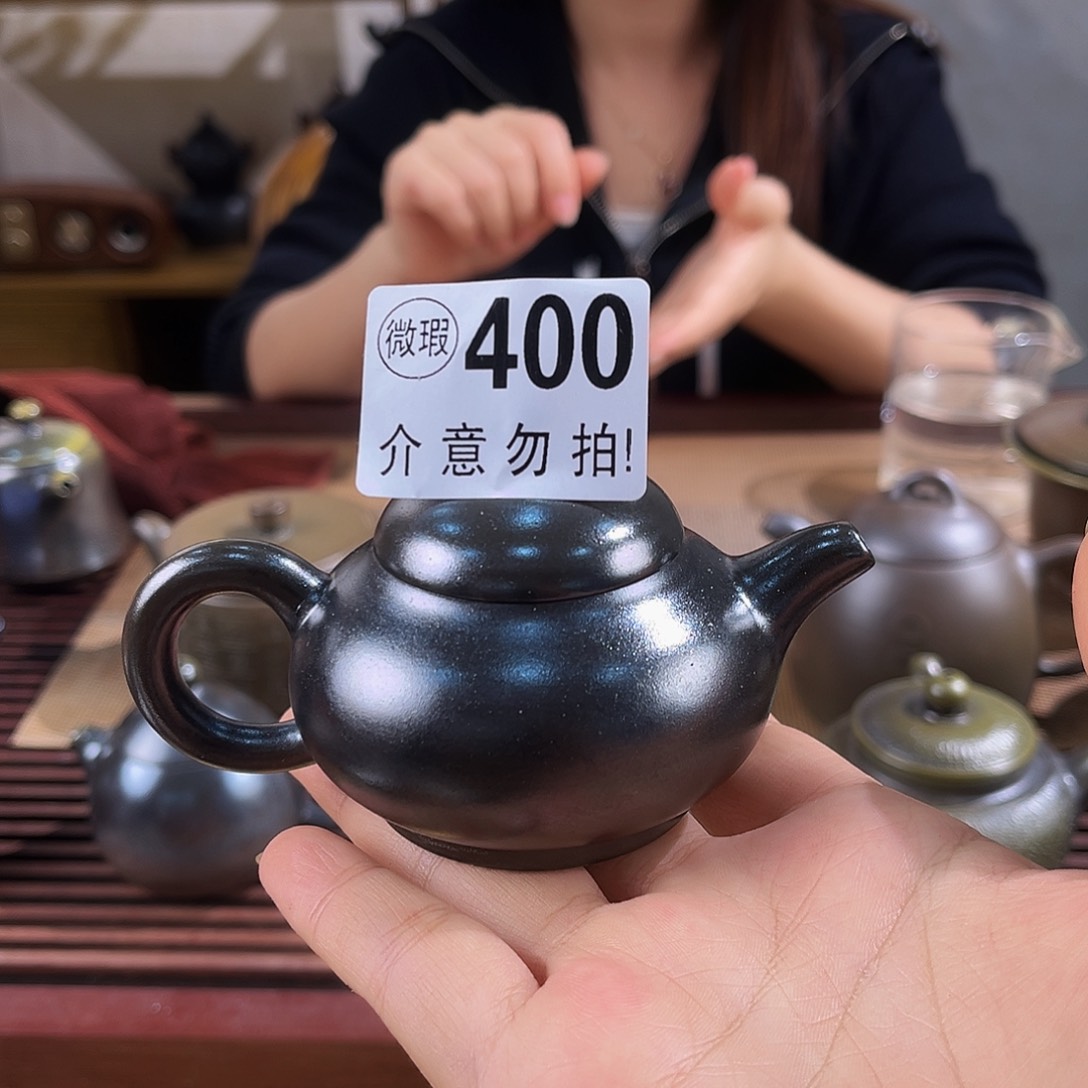 壶微瑕手工壶放漏价