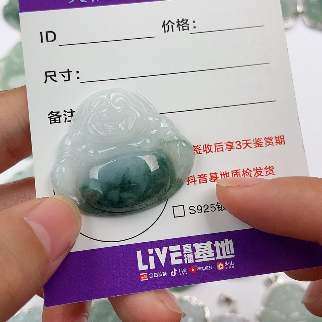 翡翠颈饰未镶嵌❤️****翡翠