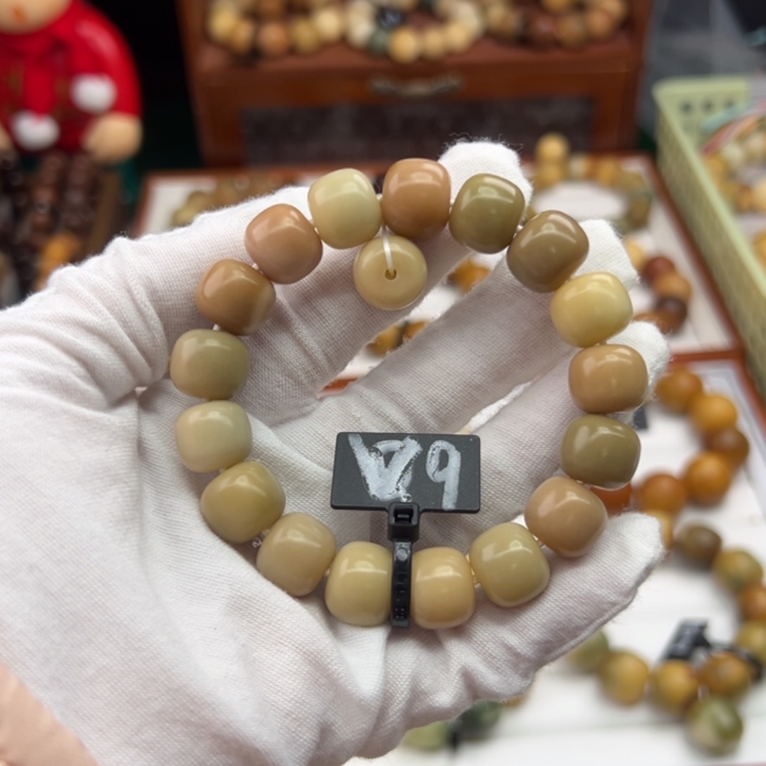 菩提根/象牙果手串卡13桶珠微瑕9