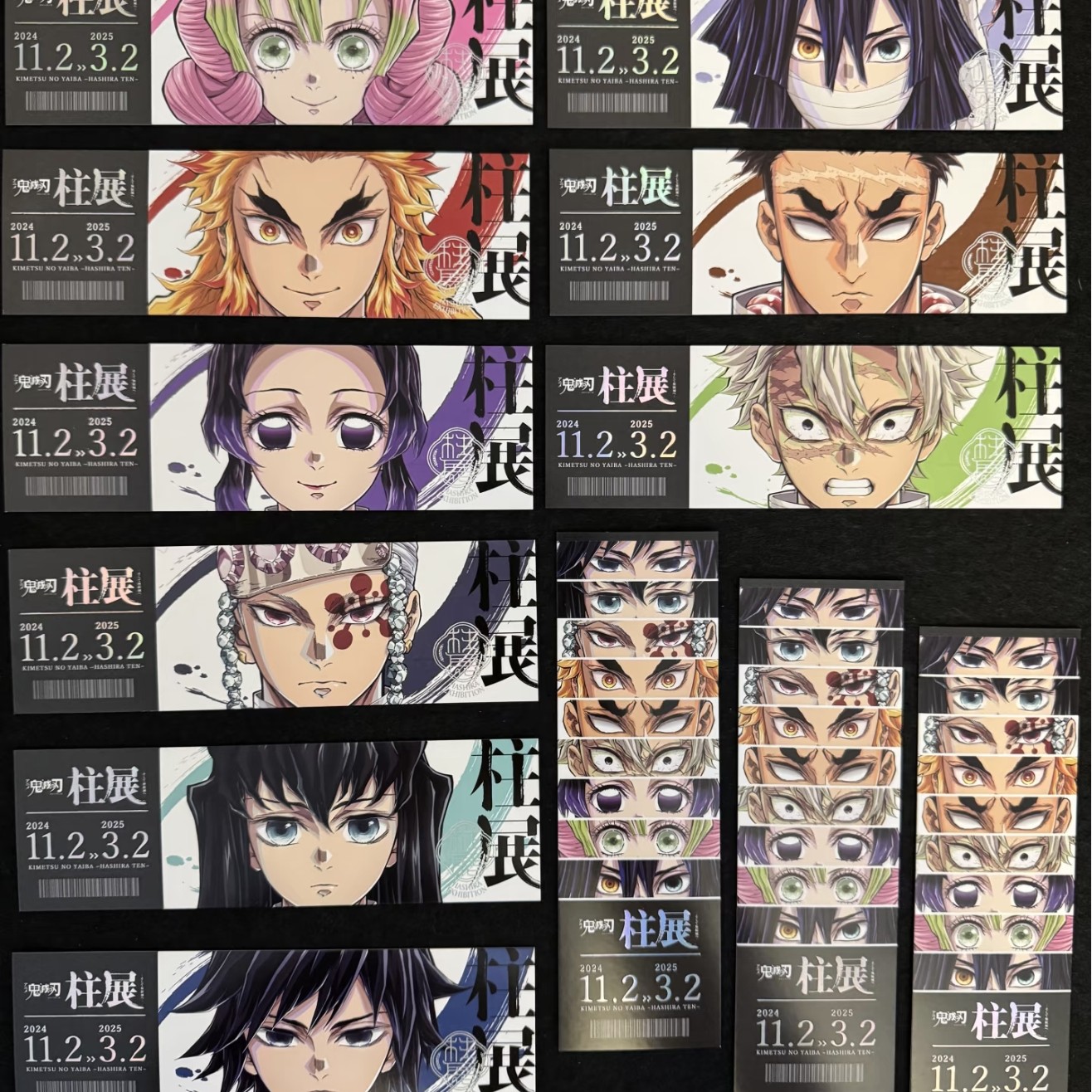 【日谷潮玩】鬼灭之刃—柱展票根