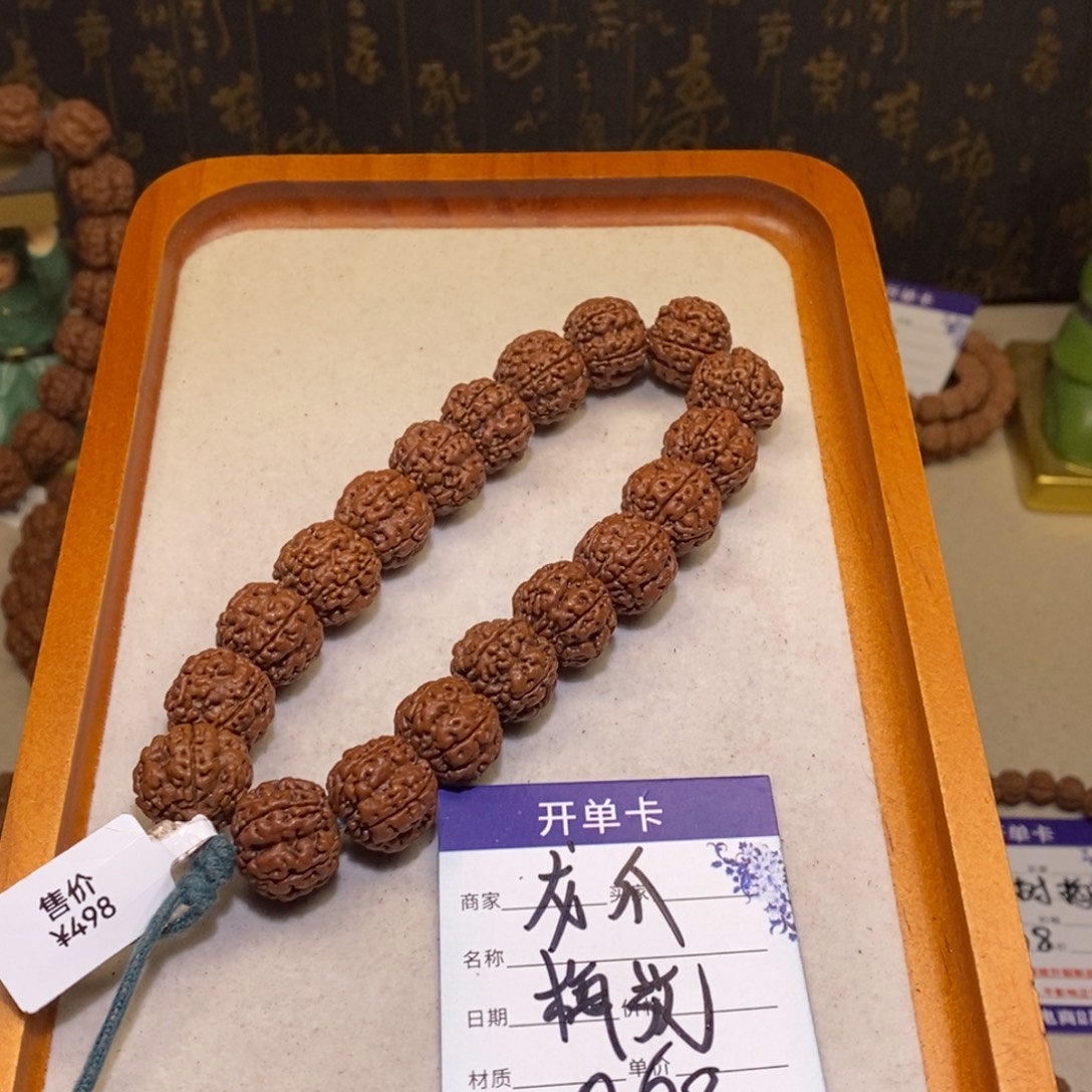 手串金刚菩提068龙爪梅花15+