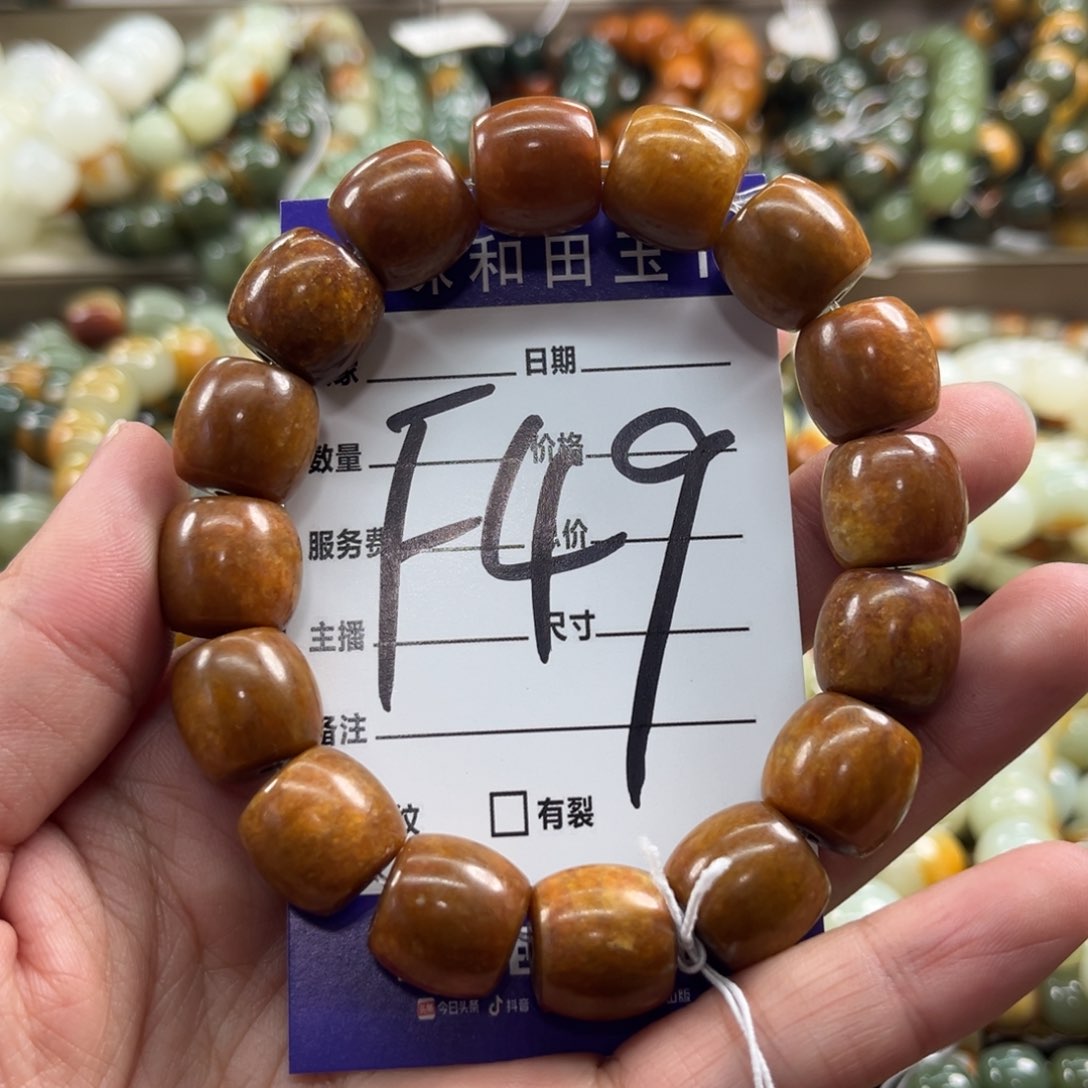 未镶嵌手链透闪石质玉微瑕