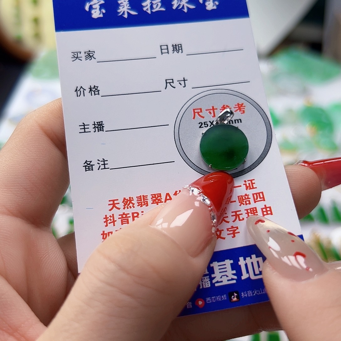 颈饰18K金镶嵌翡翠翡翠