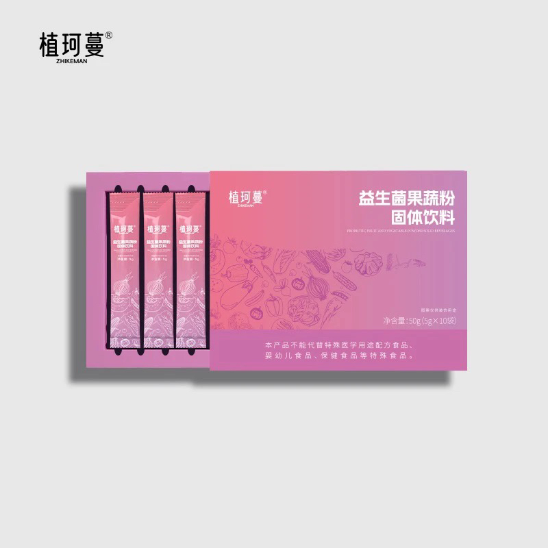 （双十一！）植珂蔓新品果蔬粉
