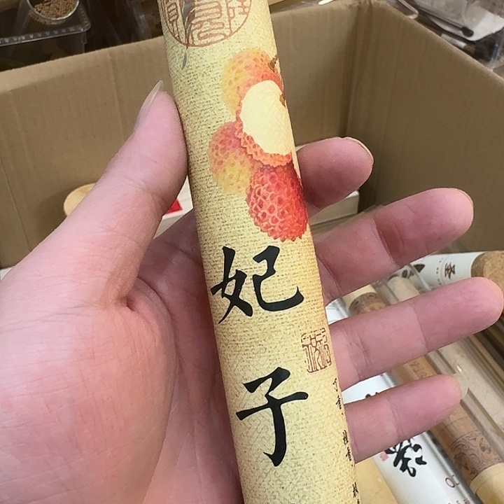 玲珑香阁闪购专用链接