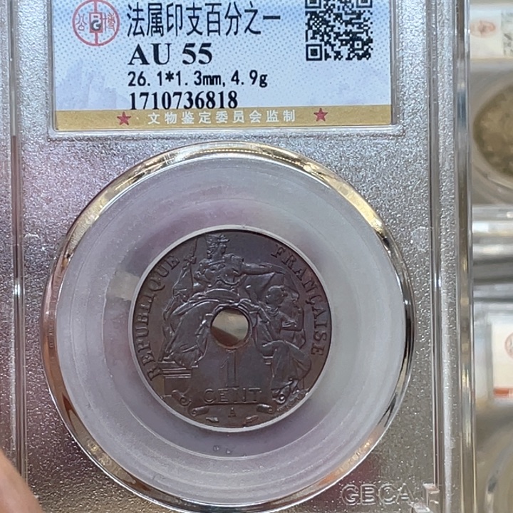 铜冰***甜古钱币一枚图片品相