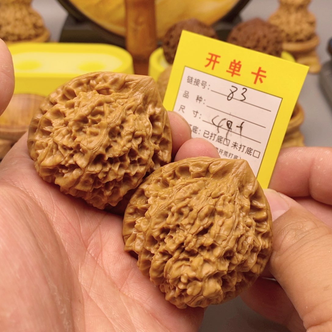 桃核把件文玩核桃