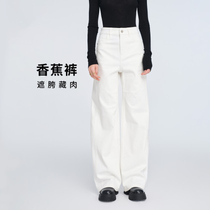 Navigare/纳维凯尔牛仔裤女显瘦春秋春夏休闲白色直筒裤
