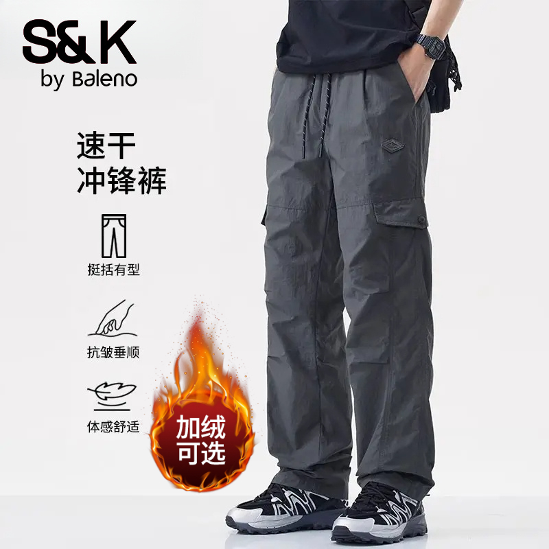 班尼路S&K2025新款伞兵工装休闲裤男士宽松直筒秋季休闲裤男裤子