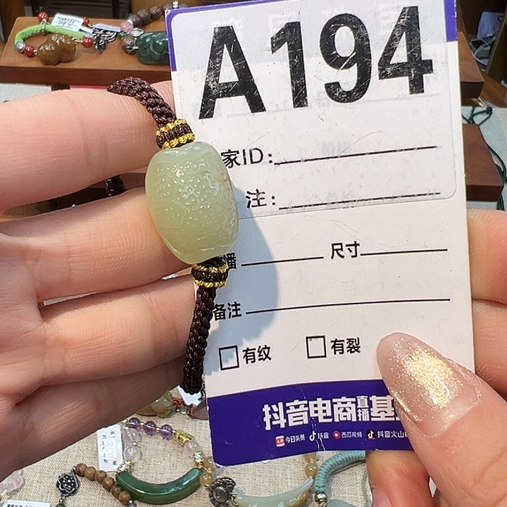 未镶嵌手链和田玉