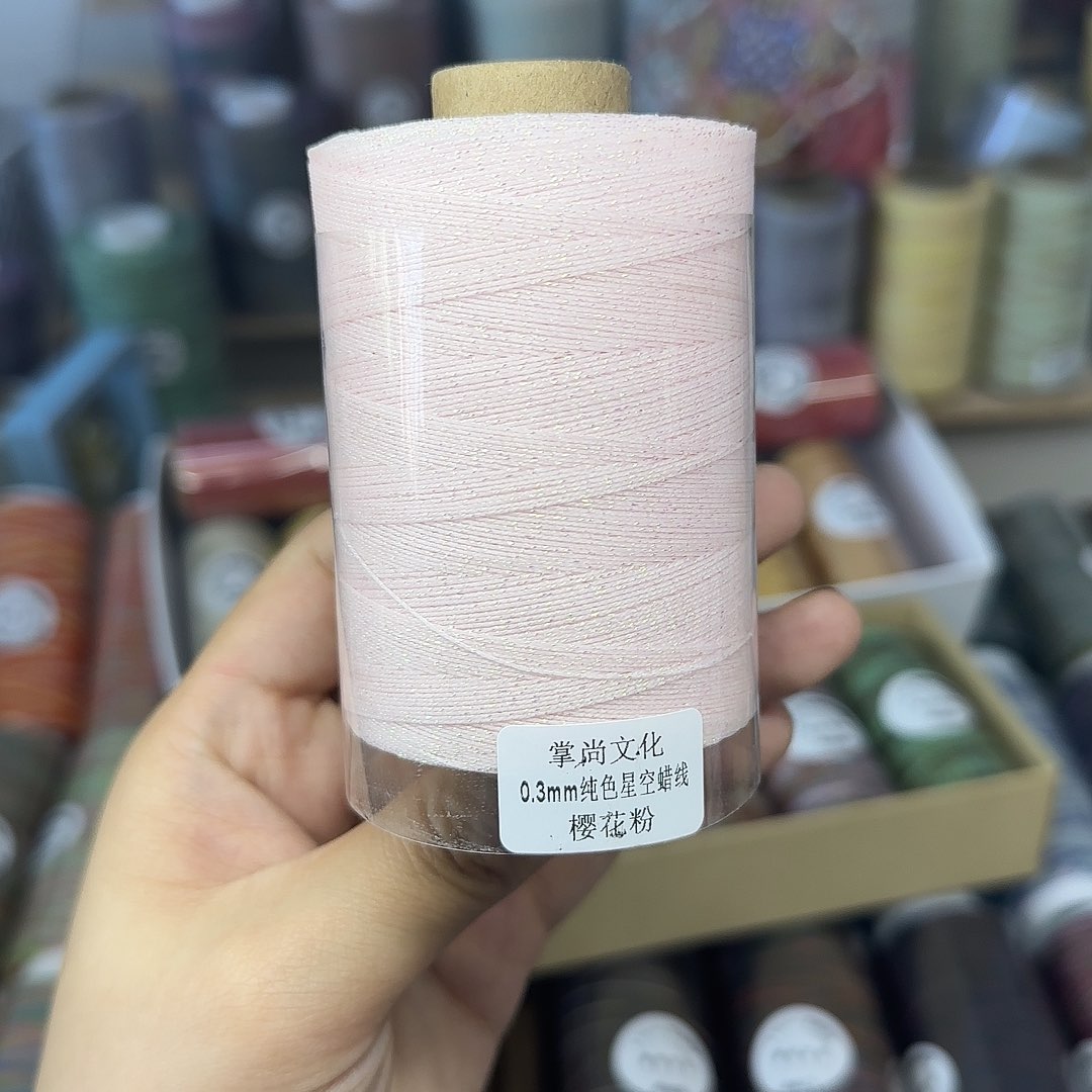 孤品0.3星空蜡 樱花粉100g700m