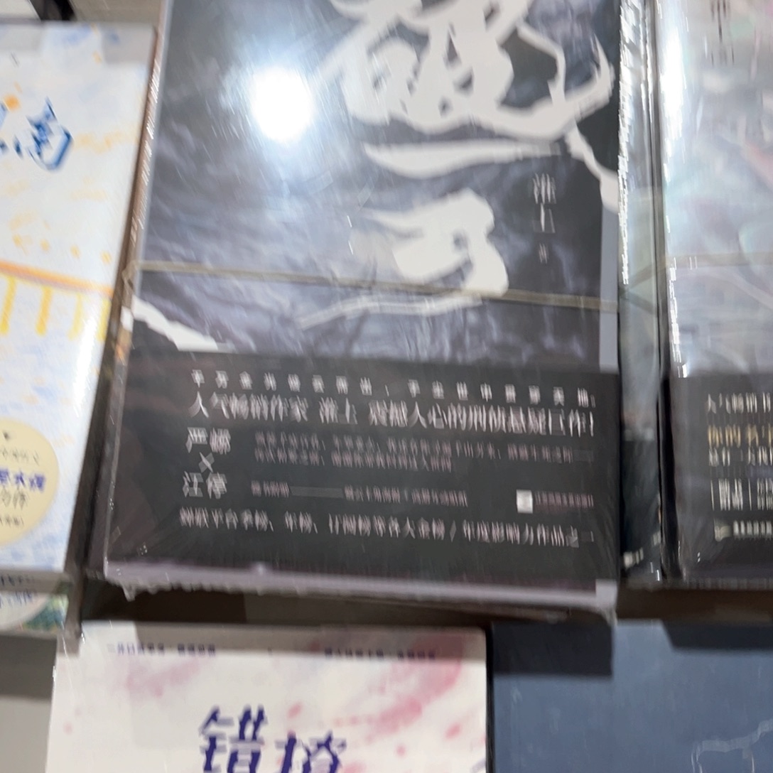 破云新书全套福利