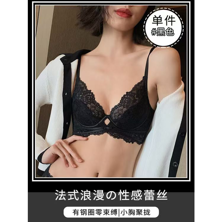 (限量订制款)-少女薄款蕾丝聚拢文胸