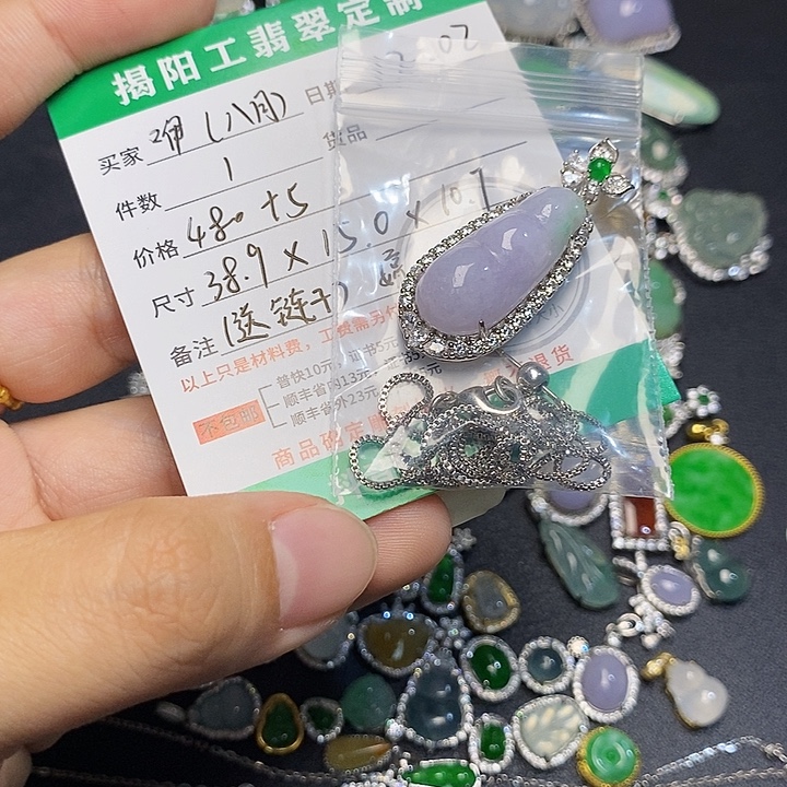 咿***鱼翡翠裸石11111111111