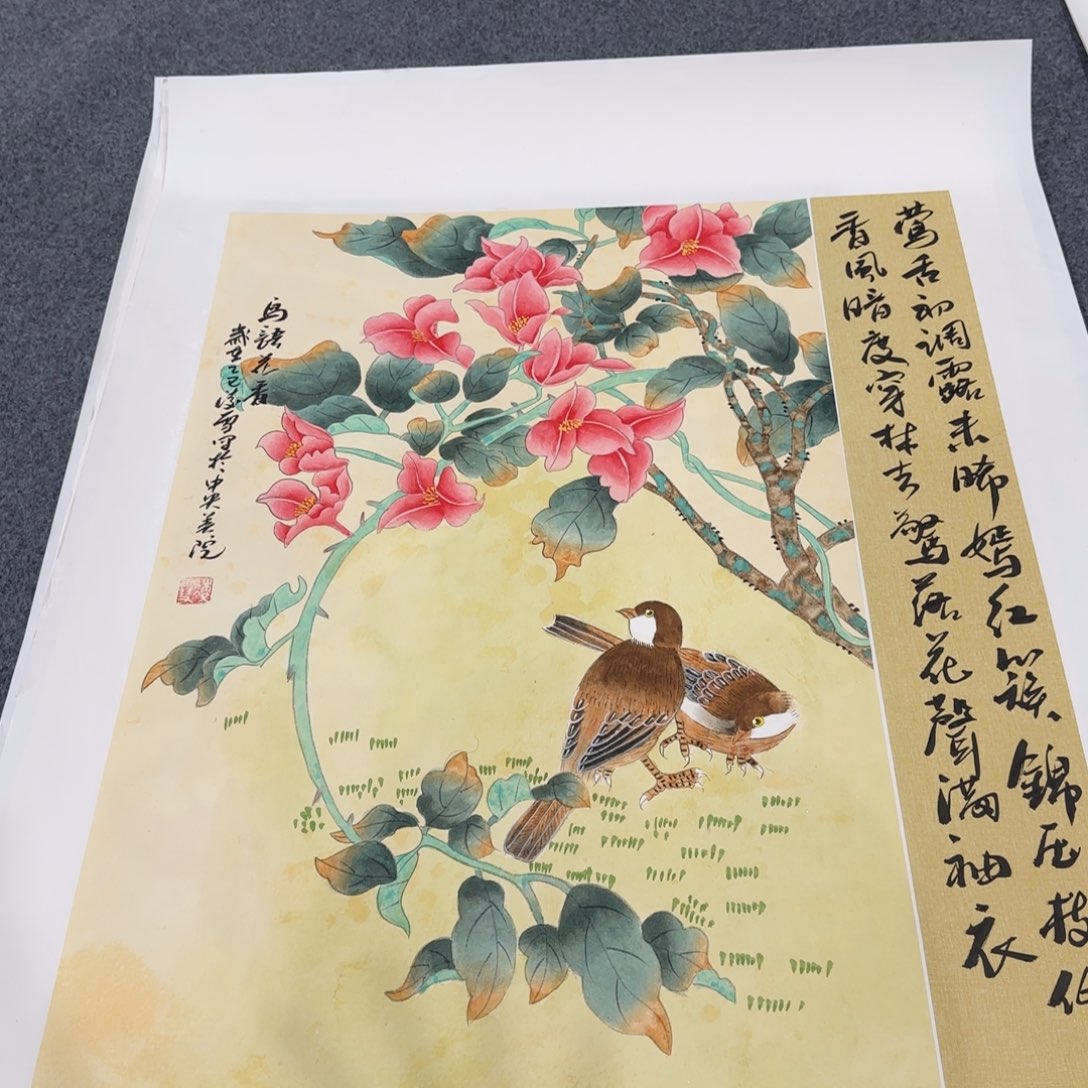 国画我也想要这样一款
