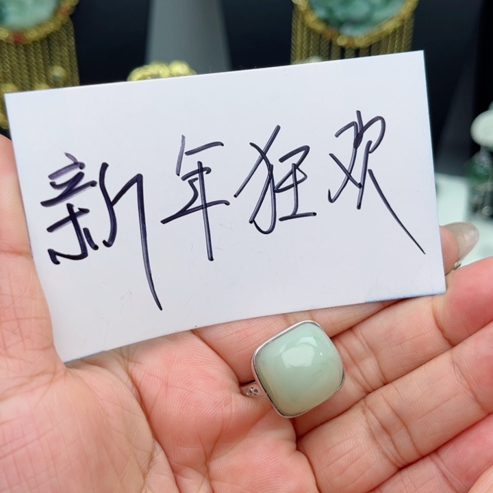 透闪石-蛇纹石玉戒指银S925镶嵌