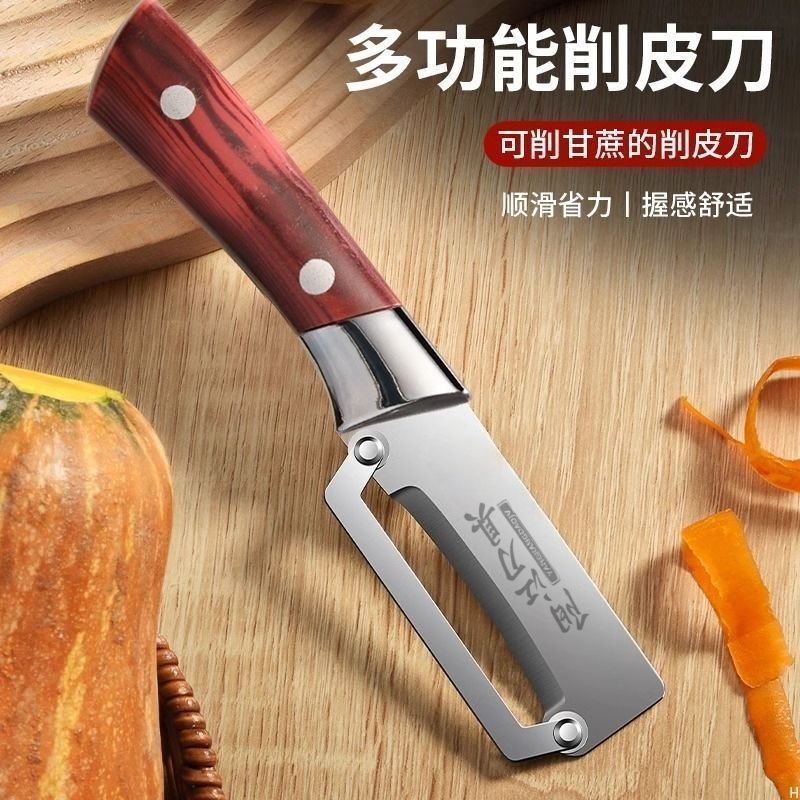 家用不锈钢神器刨子削皮刀削皮厨房莴笋加厚专用南瓜刮皮