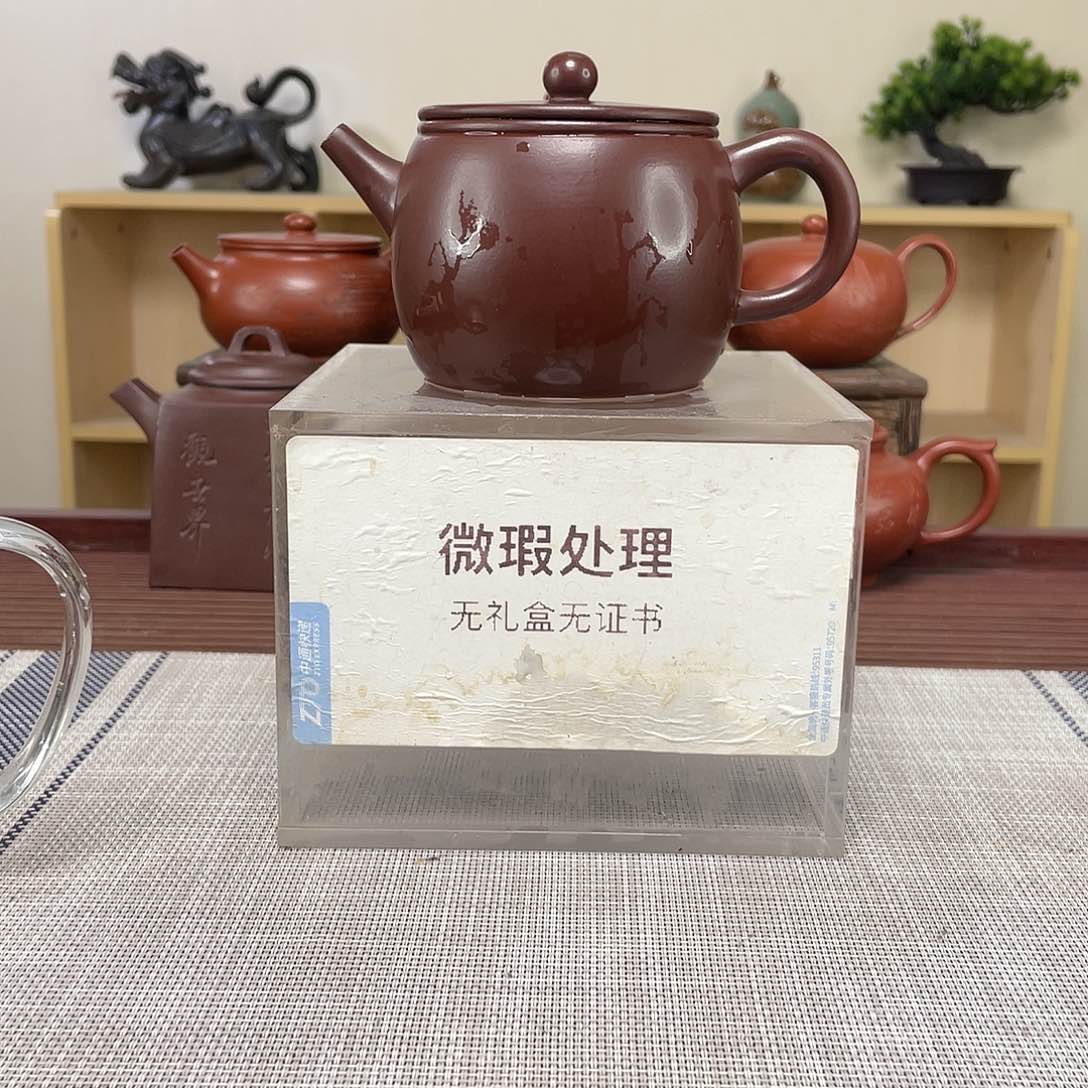 紫砂茶壶庞***宙微瑕处理