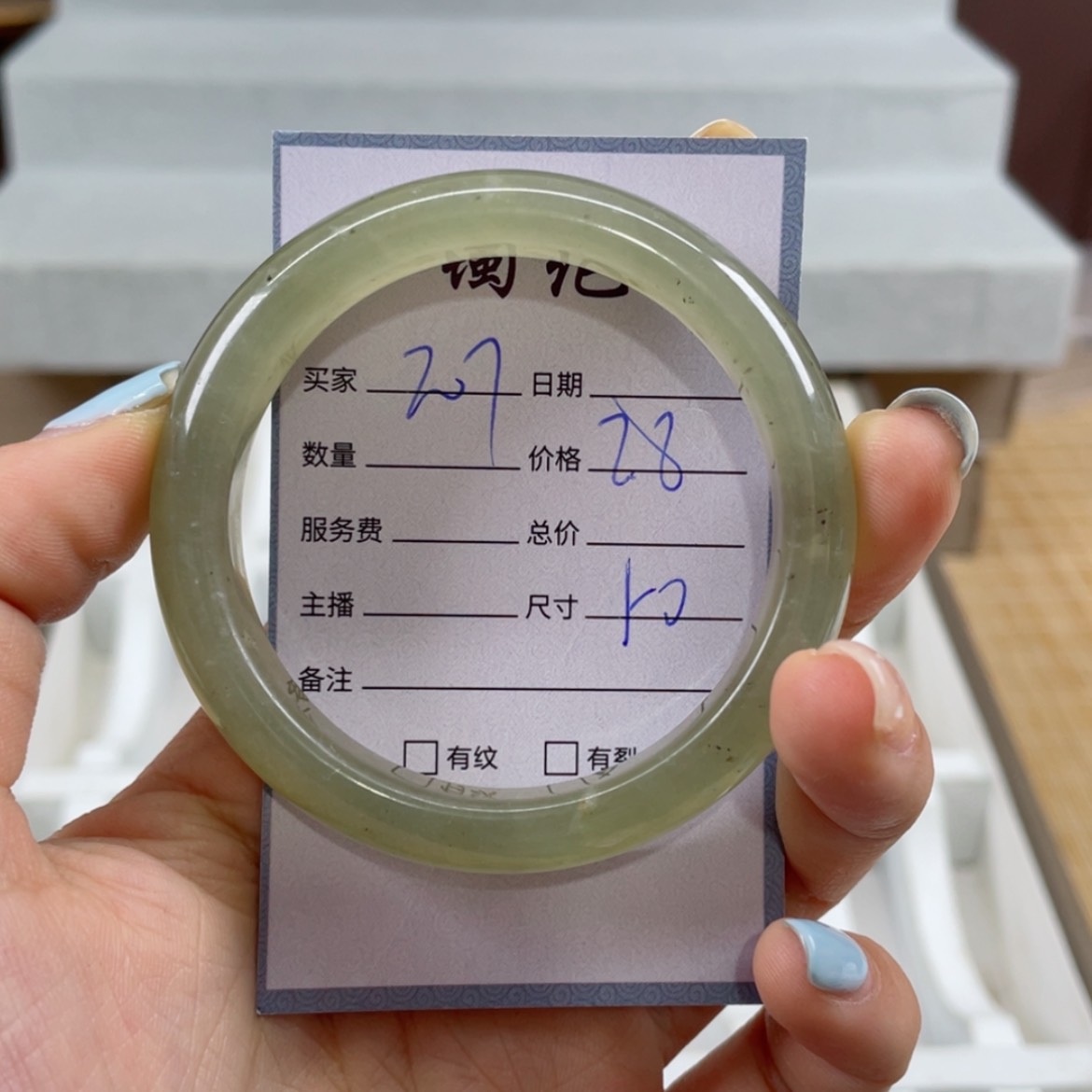 【闪购商品】蛇纹石玉手镯未镶嵌