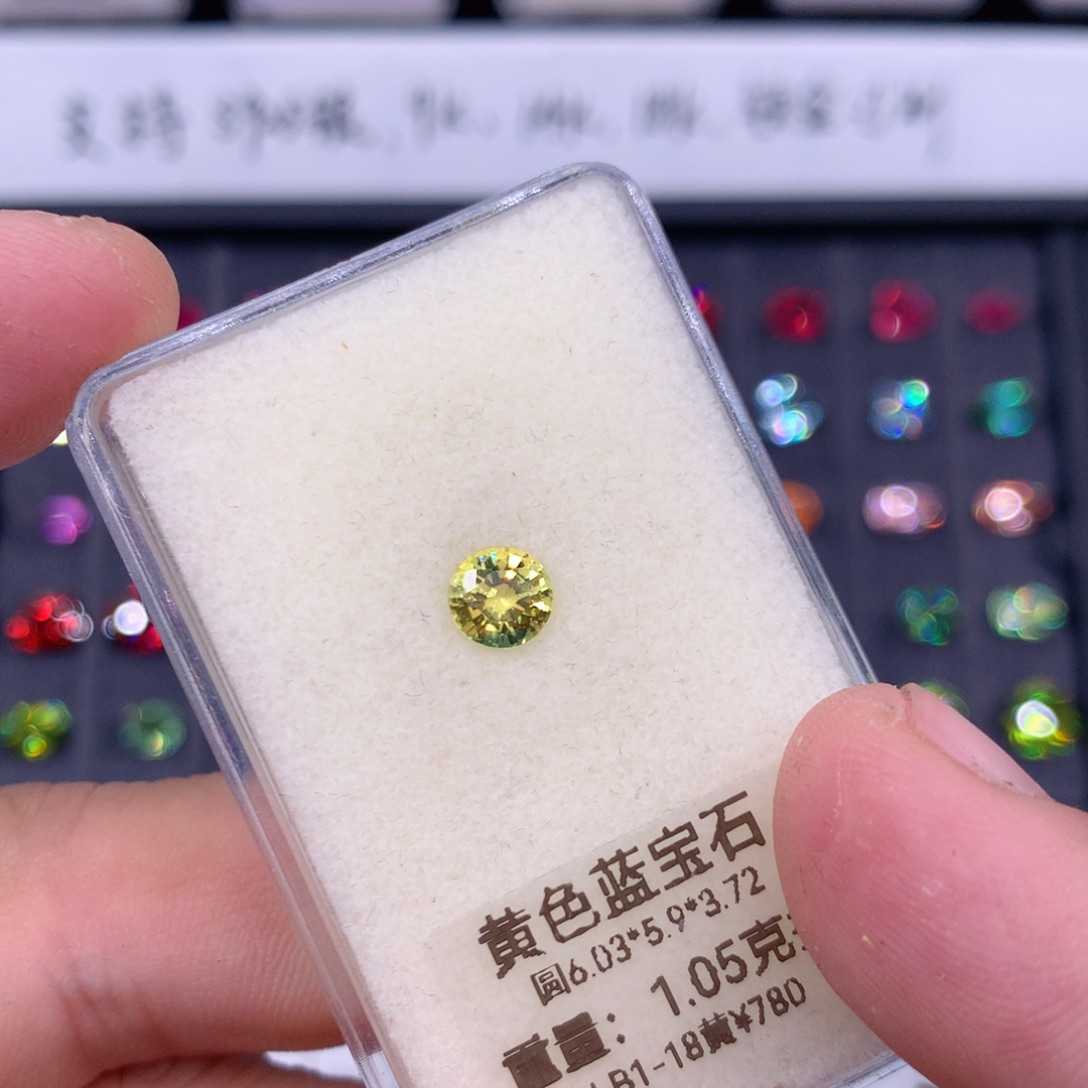 蓝宝石裸石1.05克拉黄蓝宝