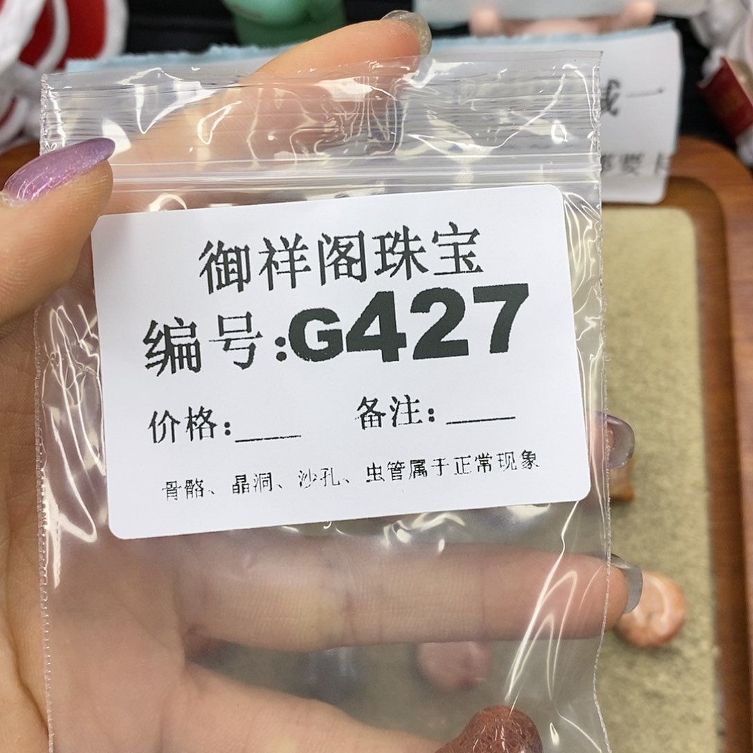 石英质玉吊坠(不含链)足银镀金镶嵌蝴****日