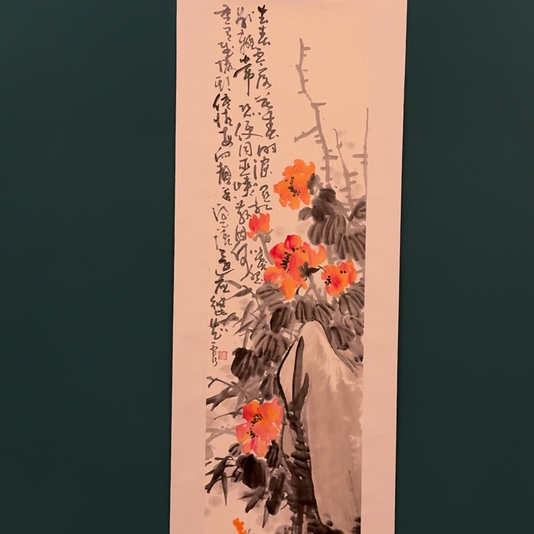 国画雷公老师作品画作
