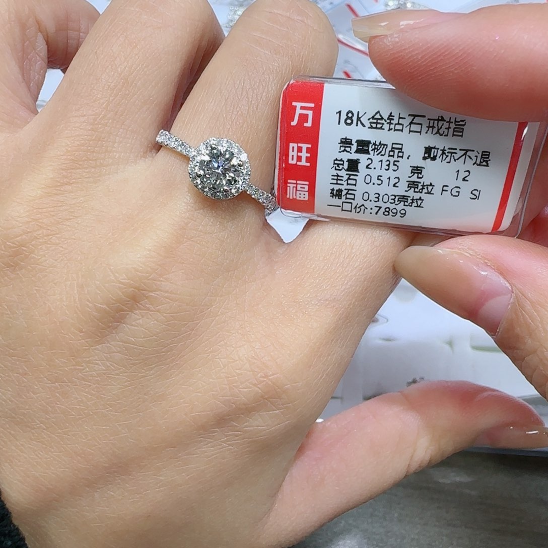 钻石戒指/指环18K金镶嵌