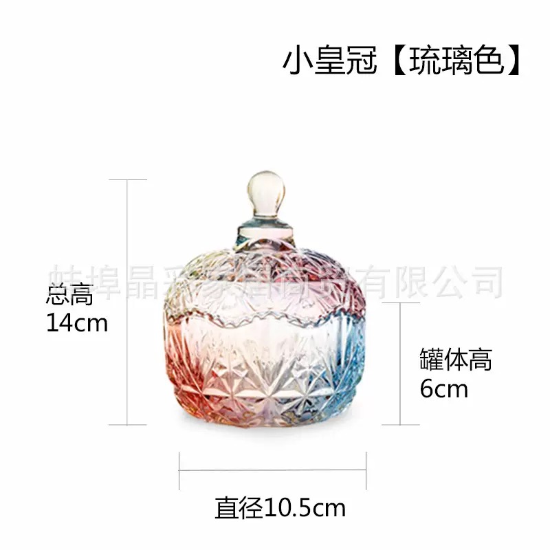 消磁碗  首饰收纳罐 