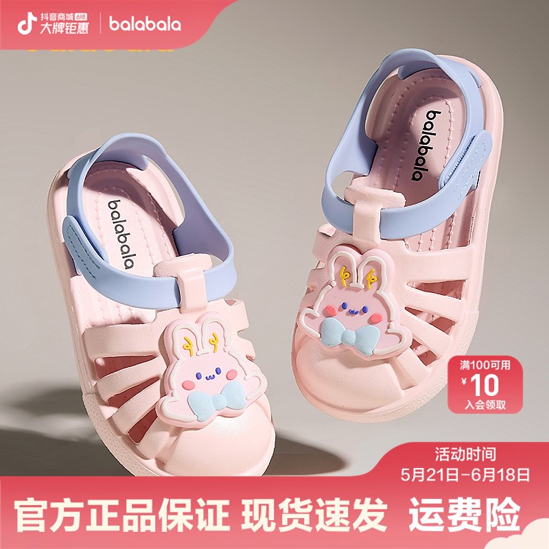 巴拉巴拉童鞋儿童凉鞋宝宝卡通鞋子2025夏新款男童女童沙滩鞋防滑