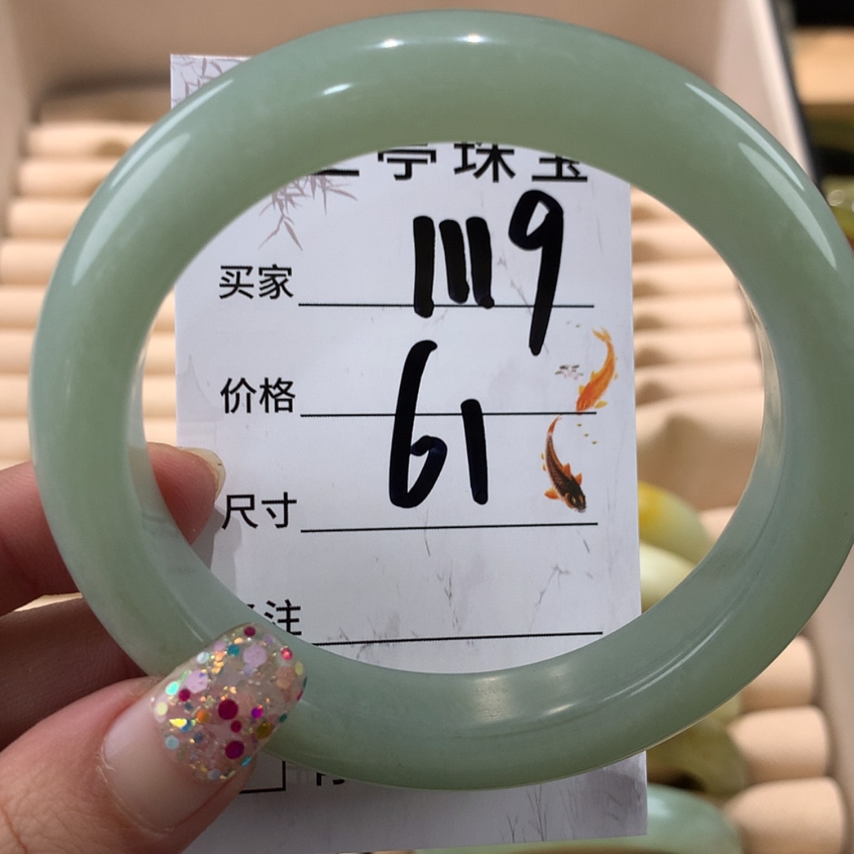 【闪购商品】蛇纹石玉未镶嵌手镯