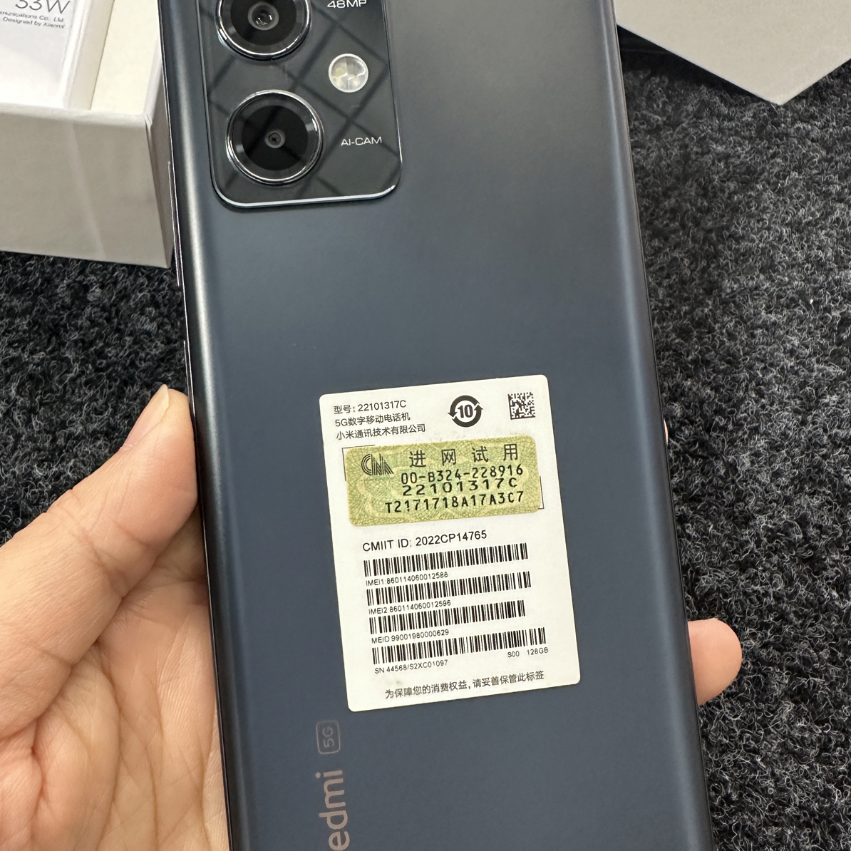 9新 Redmi/红米 过保：Note12  黑色  6+128g   配件全套