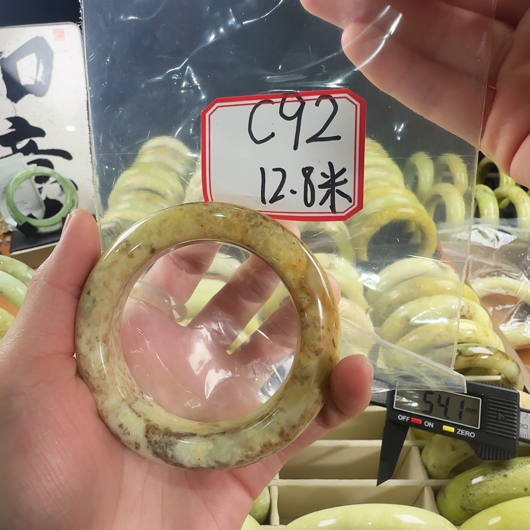 水****蛇纹石玉合金手镯