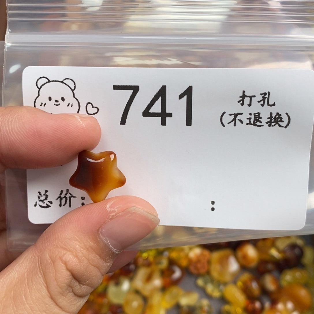 琥珀未镶嵌珠宝奇石